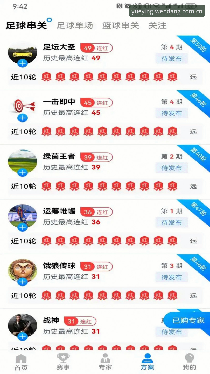 7个关键点解读悦盈体育安装怎么样：从下载到使用的完整体验分析
