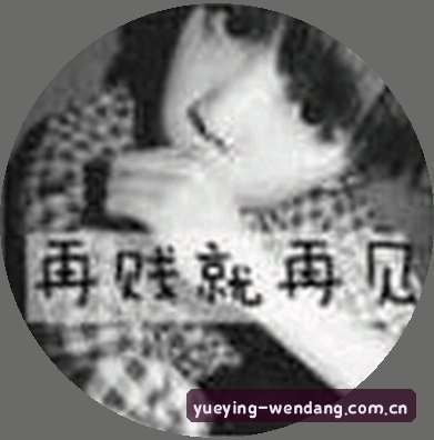 周杰