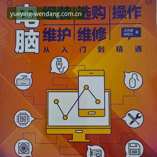 从安装到精通：资深用户分享YUEYING体育下载全流程使用心得