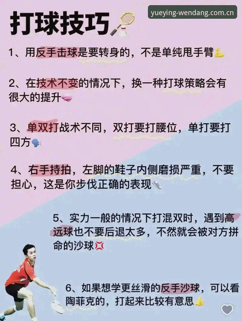 悦盈体育平台实用指南：从安装到流畅看赛事的必备知识